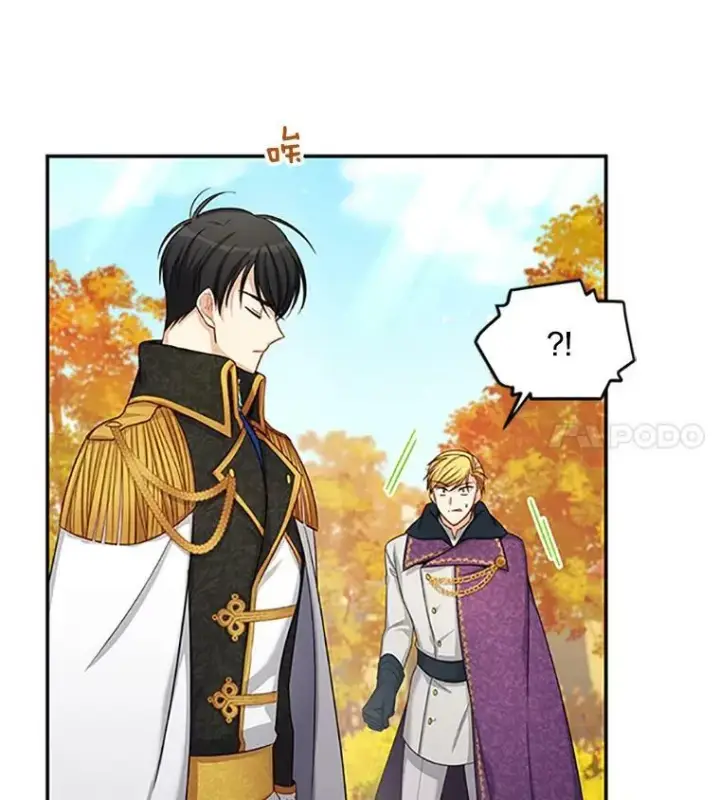 漫画《虚名的公爵之妻》83.深夜对练第68张图