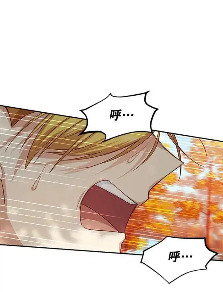 漫画《虚名的公爵之妻》103.神秘人再出现第24张图