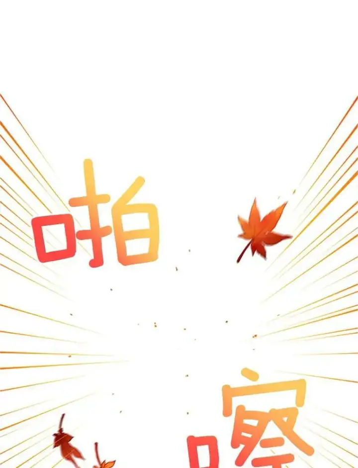 漫画《虚名的公爵之妻》103.神秘人再出现第27张图
