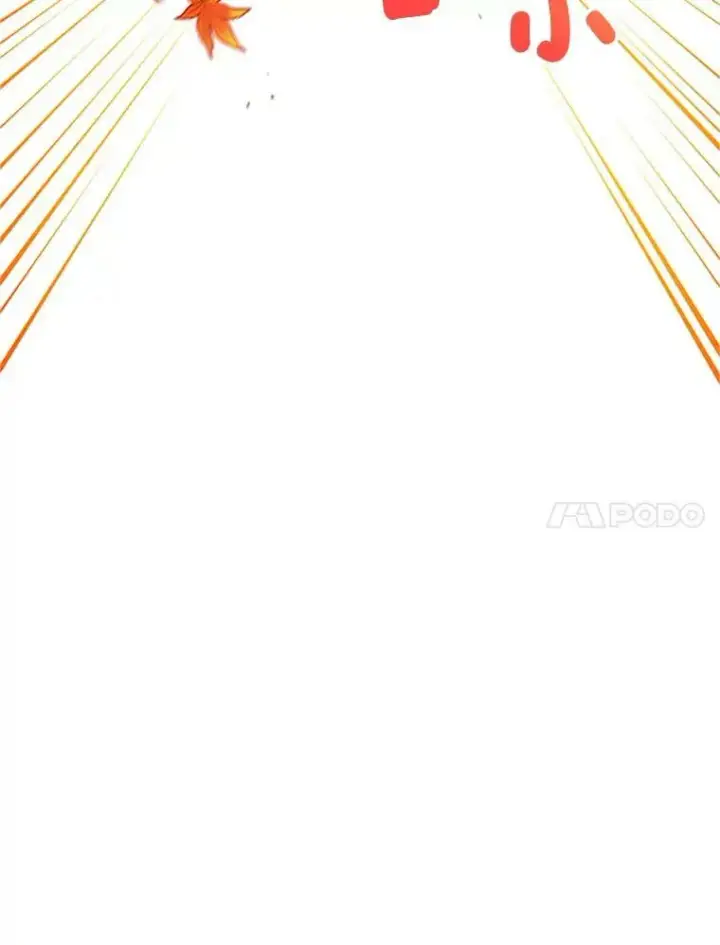 漫画《虚名的公爵之妻》103.神秘人再出现第28张图