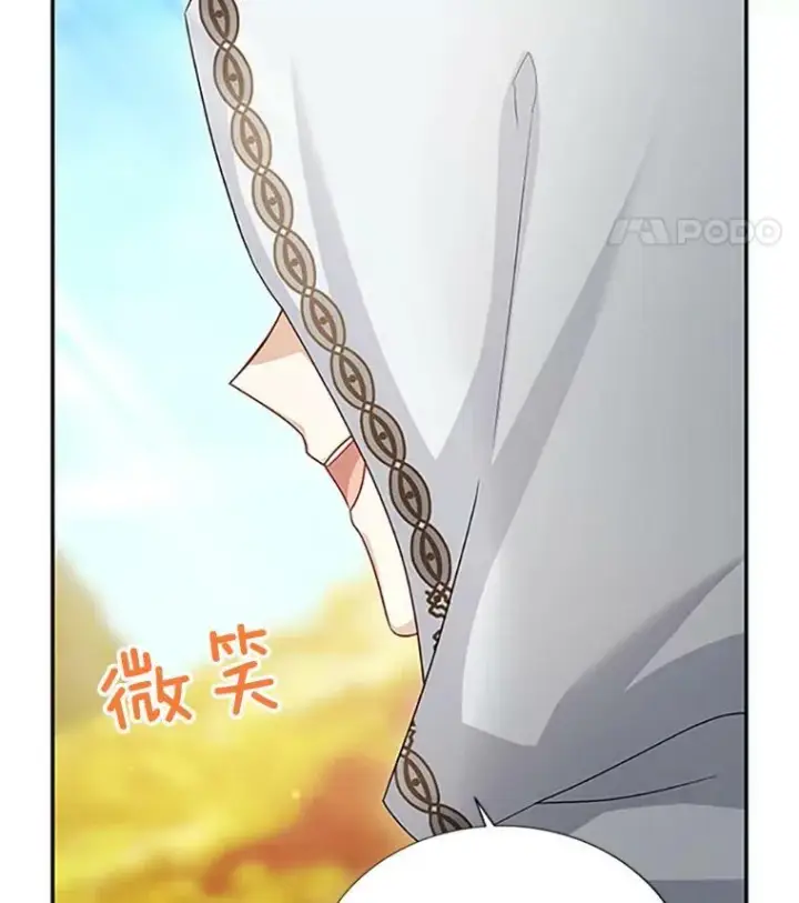 漫画《虚名的公爵之妻》103.神秘人再出现第32张图