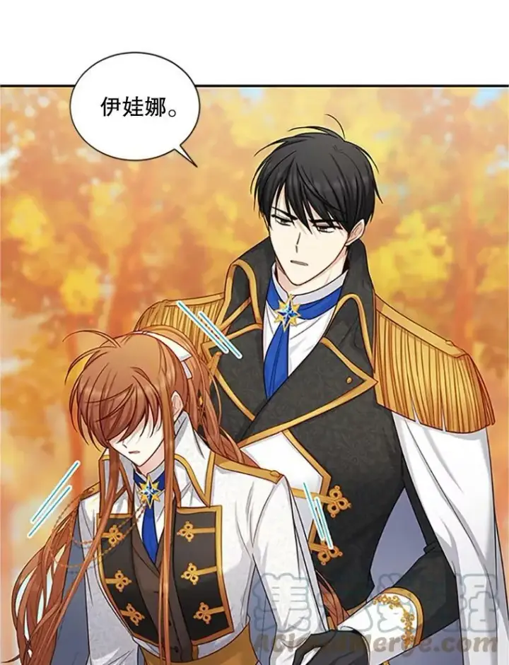 漫画《虚名的公爵之妻》103.神秘人再出现第5张图