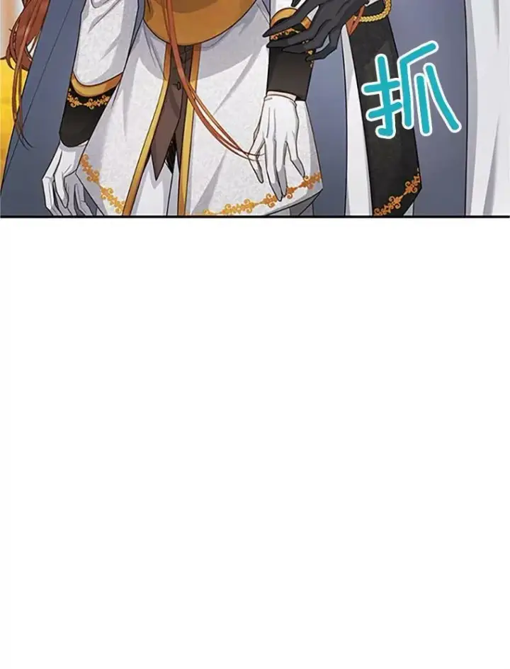漫画《虚名的公爵之妻》103.神秘人再出现第6张图