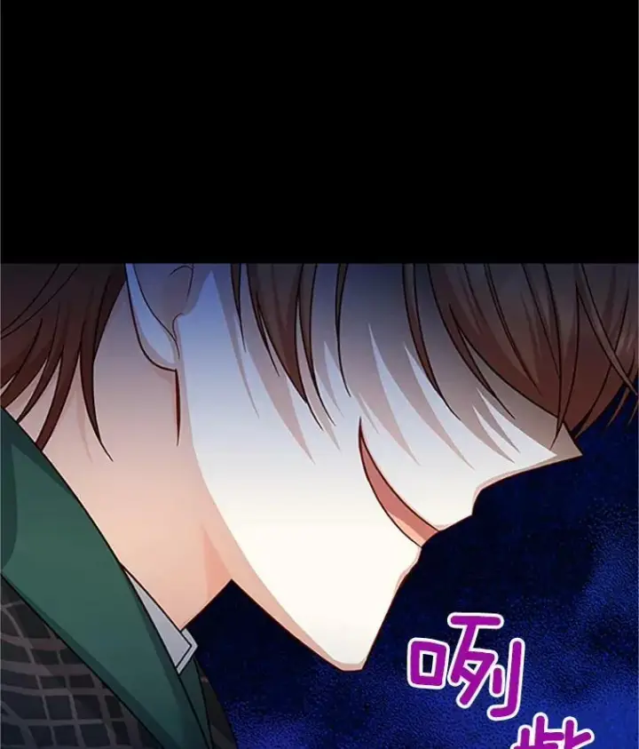 漫画《虚名的公爵之妻》103.神秘人再出现第91张图