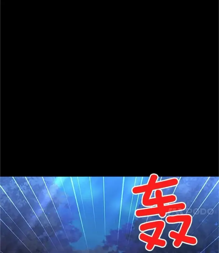 漫画《虚名的公爵之妻》103.神秘人再出现第96张图