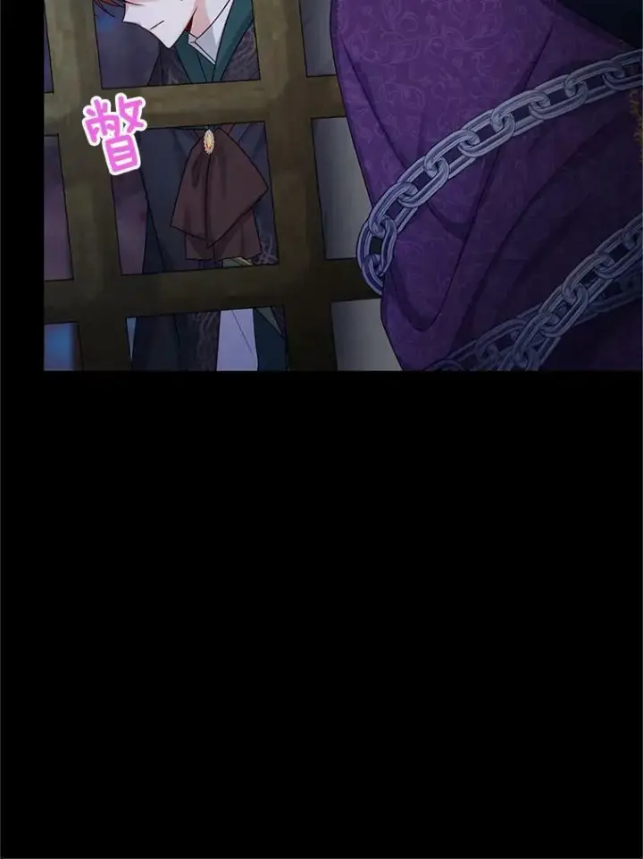 漫画《虚名的公爵之妻》104.再逃跑第27张图
