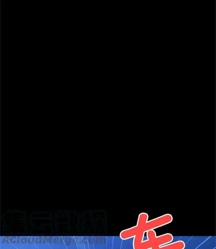 漫画《虚名的公爵之妻》104.再逃跑第37张图