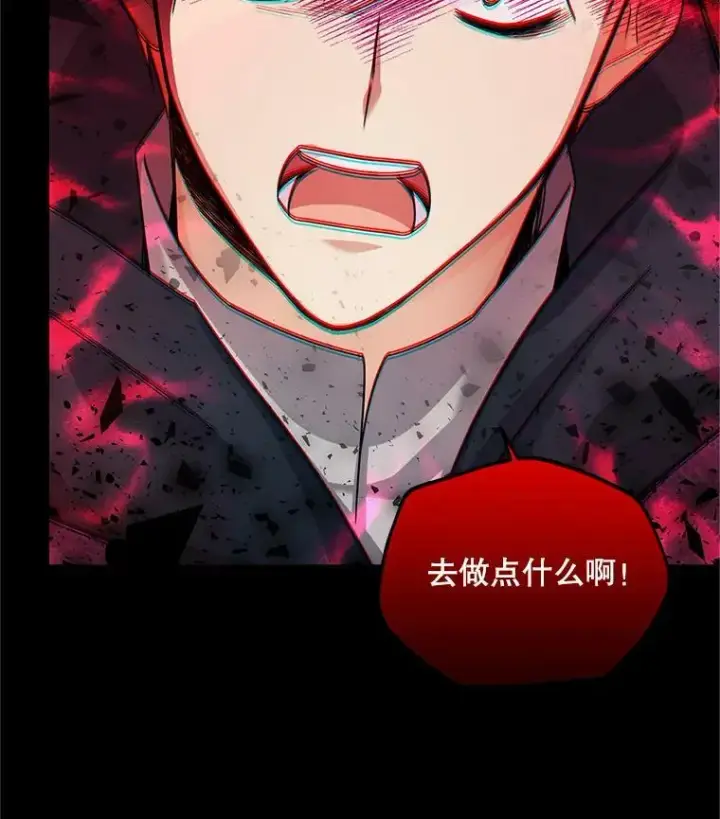 漫画《虚名的公爵之妻》104.再逃跑第55张图