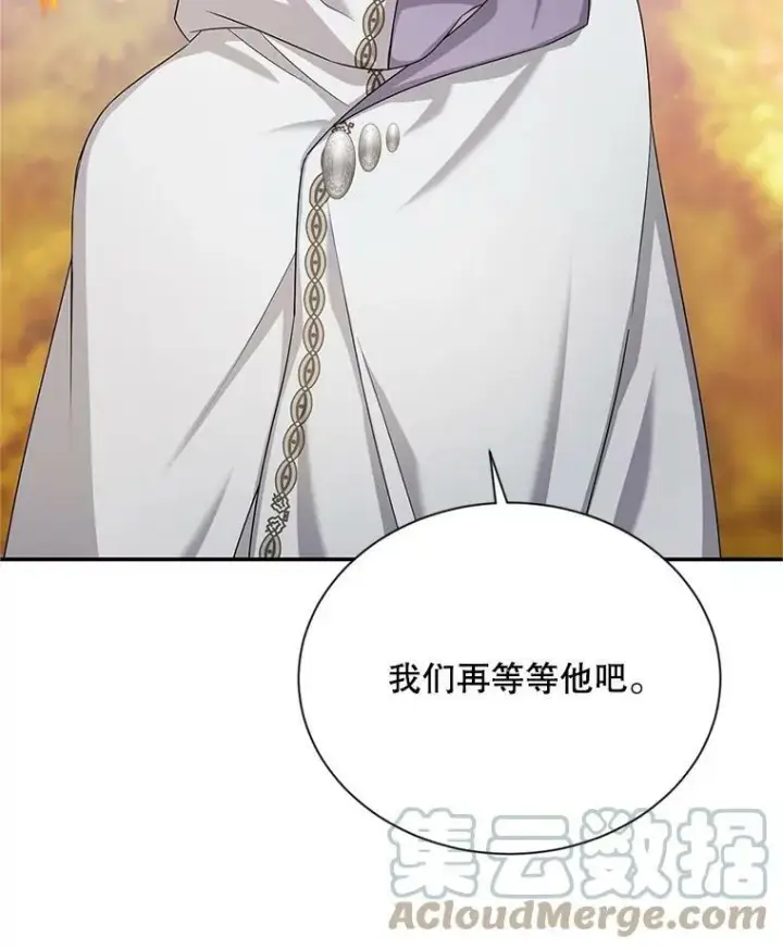 漫画《虚名的公爵之妻》104.再逃跑第73张图