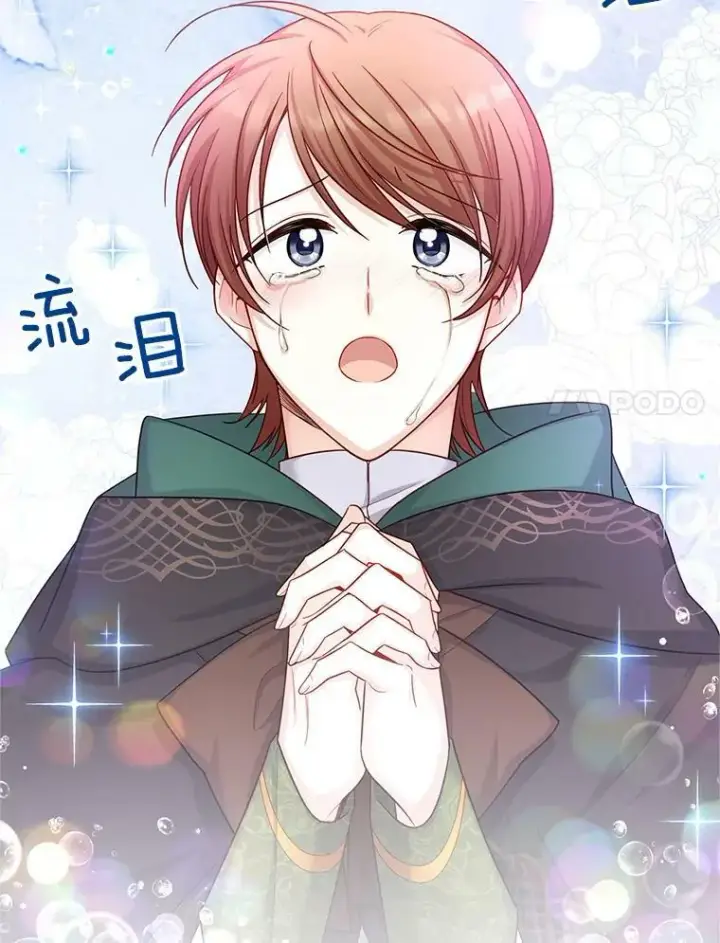 漫画《虚名的公爵之妻》105.伊娃娜的堂哥第104张图
