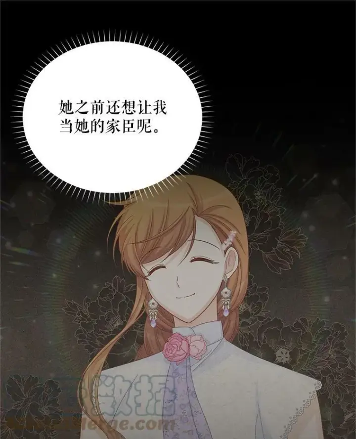 漫画《虚名的公爵之妻》105.伊娃娜的堂哥第29张图