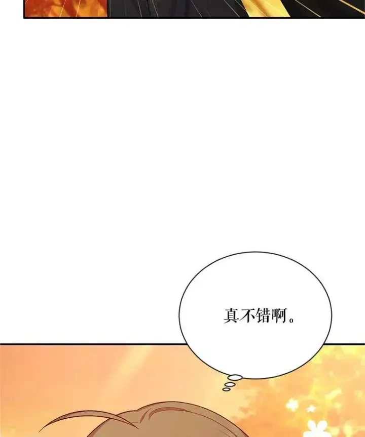 漫画《虚名的公爵之妻》105.伊娃娜的堂哥第44张图