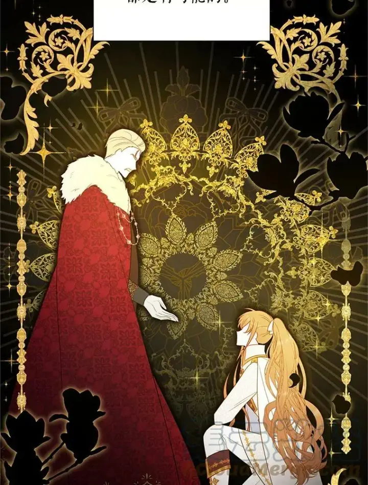漫画《虚名的公爵之妻》105.伊娃娜的堂哥第49张图