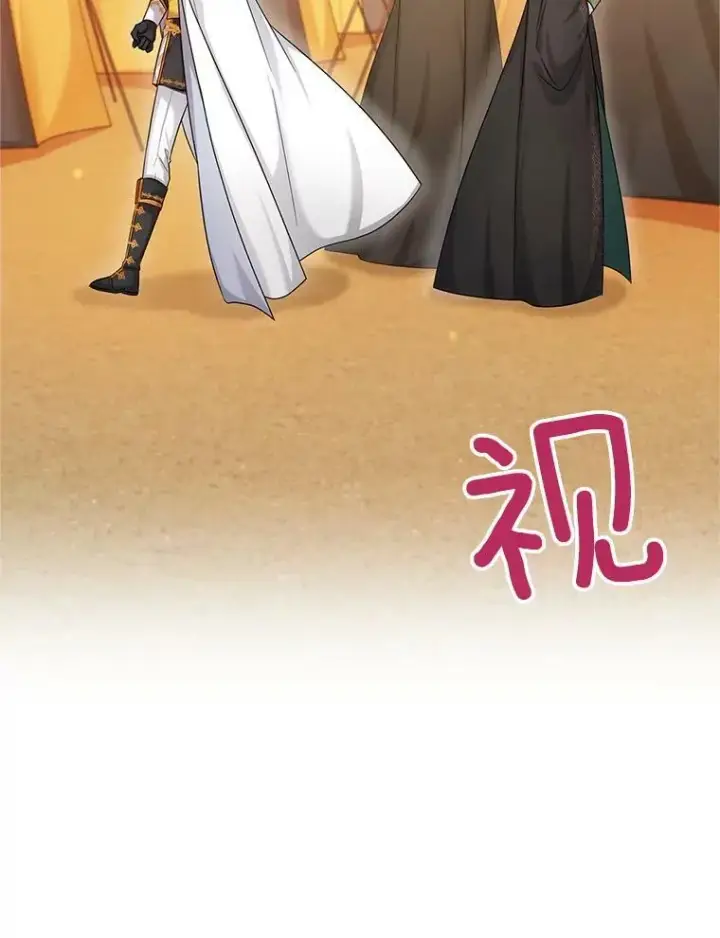 漫画《虚名的公爵之妻》105.伊娃娜的堂哥第71张图