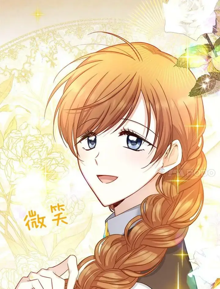 漫画《虚名的公爵之妻》105.伊娃娜的堂哥第80张图