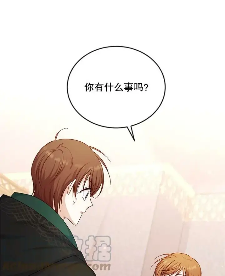 漫画《虚名的公爵之妻》105.伊娃娜的堂哥第89张图
