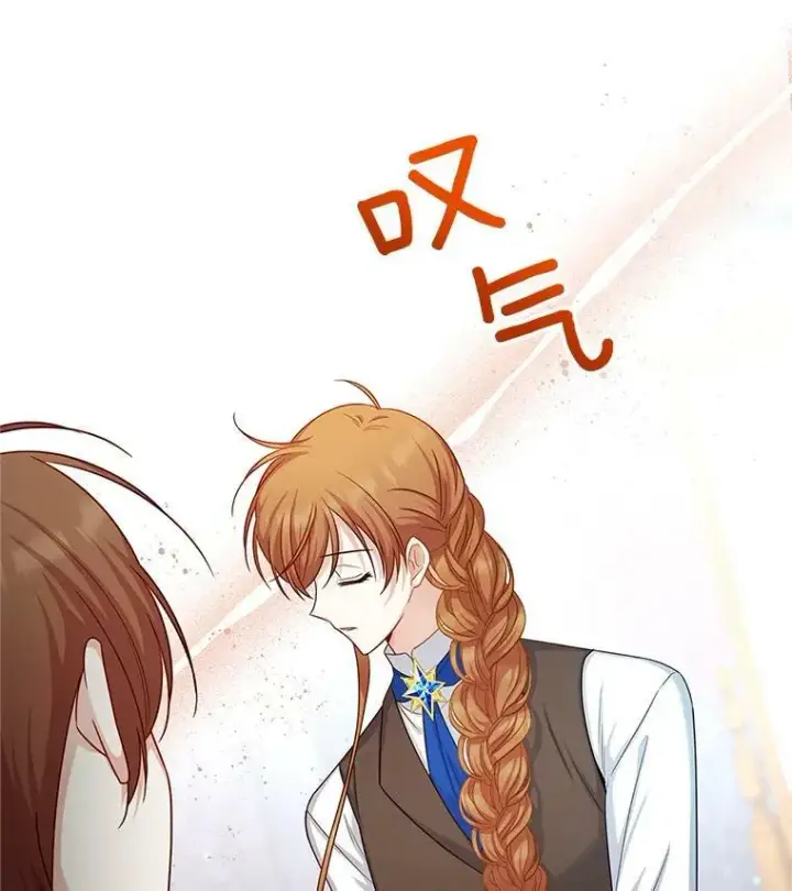 漫画《虚名的公爵之妻》106.背叛第20张图