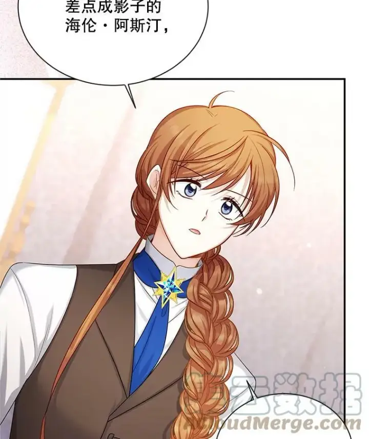 漫画《虚名的公爵之妻》106.背叛第33张图