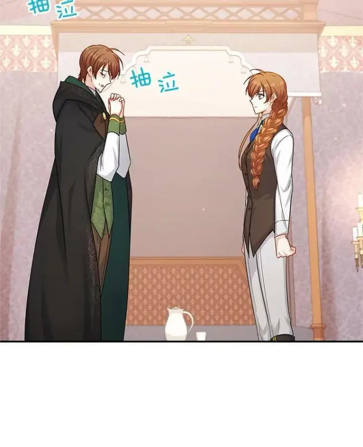 漫画《虚名的公爵之妻》106.背叛第4张图