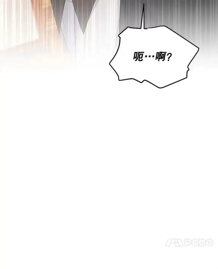 漫画《虚名的公爵之妻》106.背叛第51张图