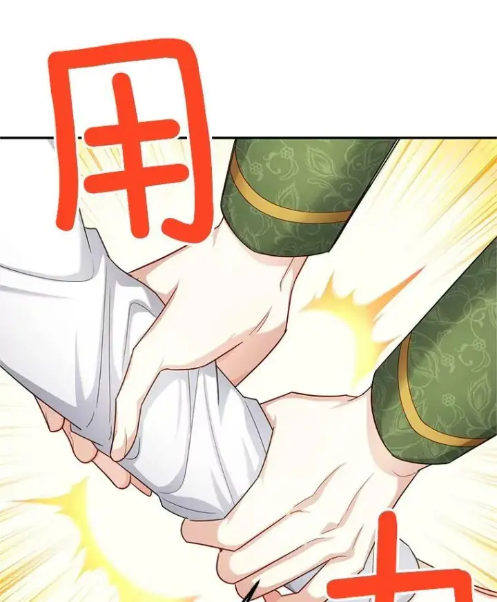漫画《虚名的公爵之妻》106.背叛第56张图