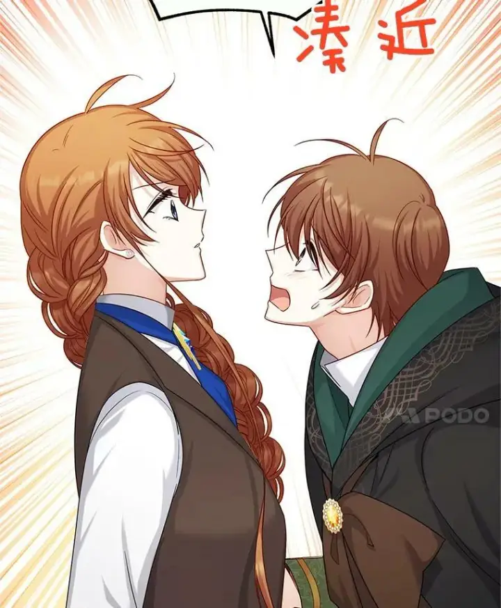 漫画《虚名的公爵之妻》106.背叛第58张图