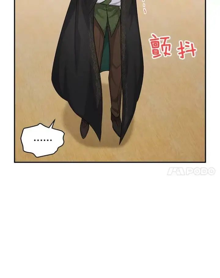 漫画《虚名的公爵之妻》106.背叛第96张图