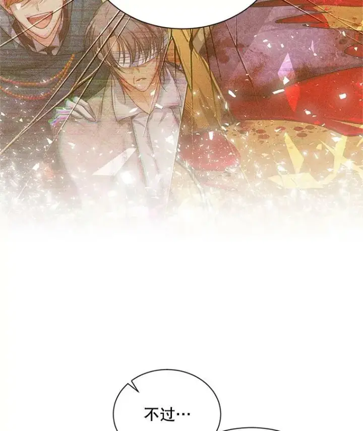 漫画《虚名的公爵之妻》107.最后的战斗第10张图