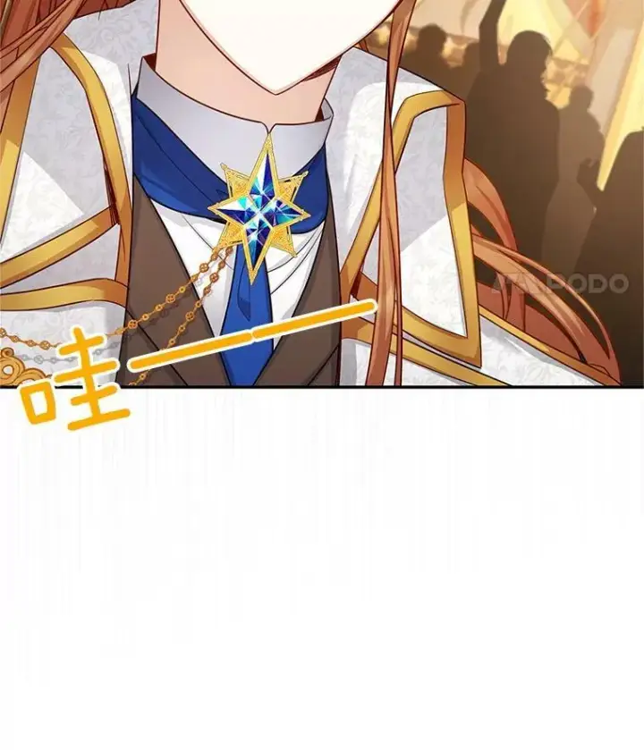 漫画《虚名的公爵之妻》107.最后的战斗第100张图