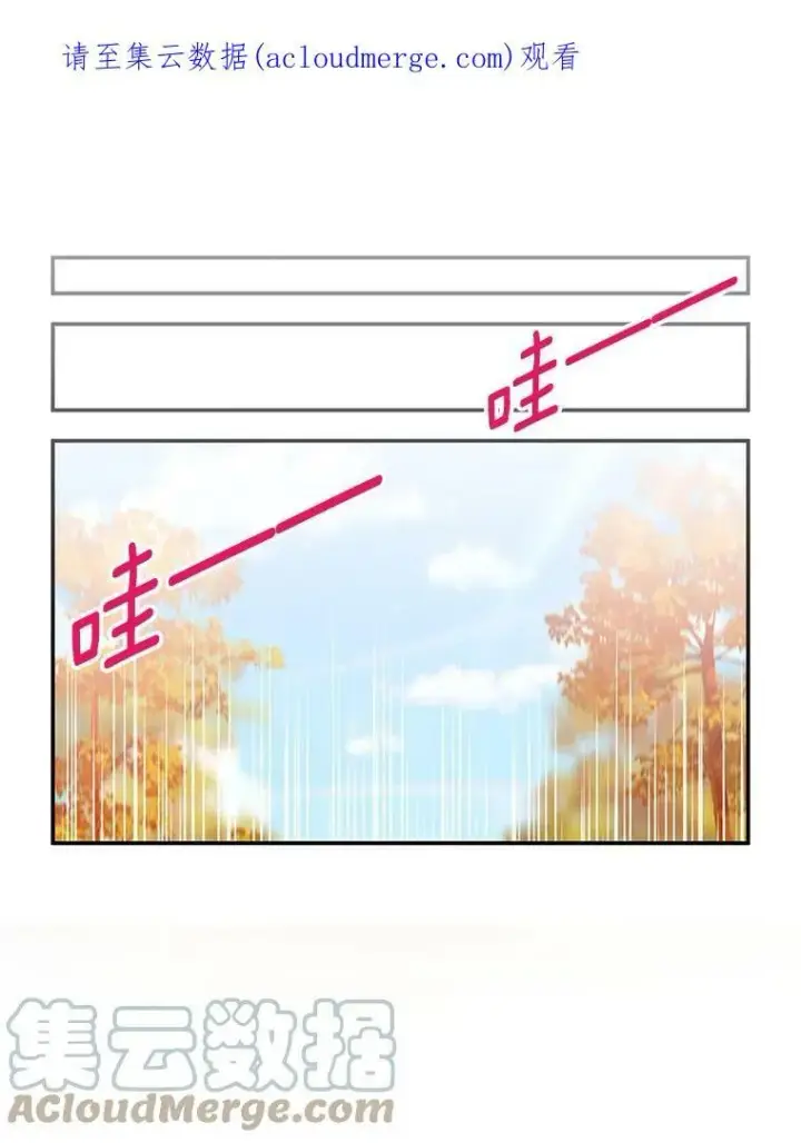 漫画《虚名的公爵之妻》107.最后的战斗第108张图