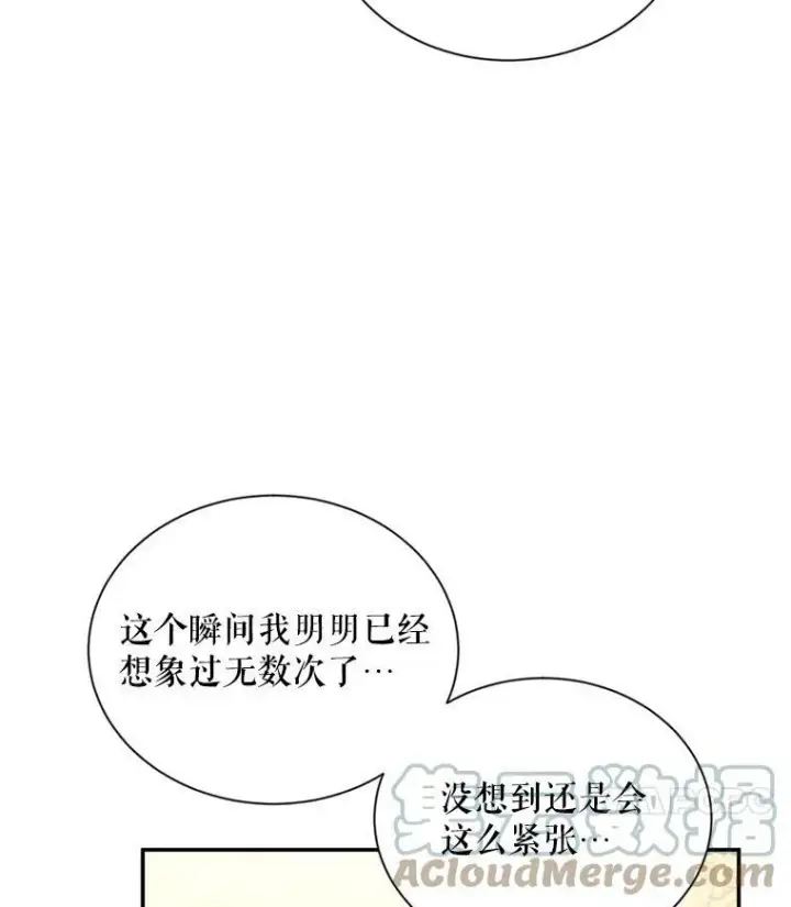 漫画《虚名的公爵之妻》107.最后的战斗第25张图