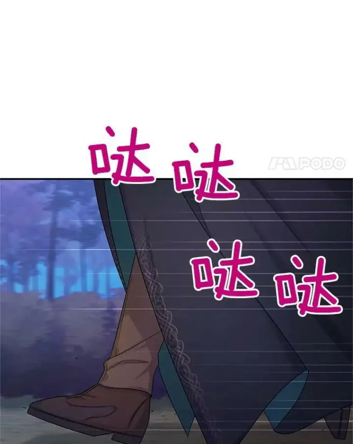 漫画《虚名的公爵之妻》107.最后的战斗第40张图
