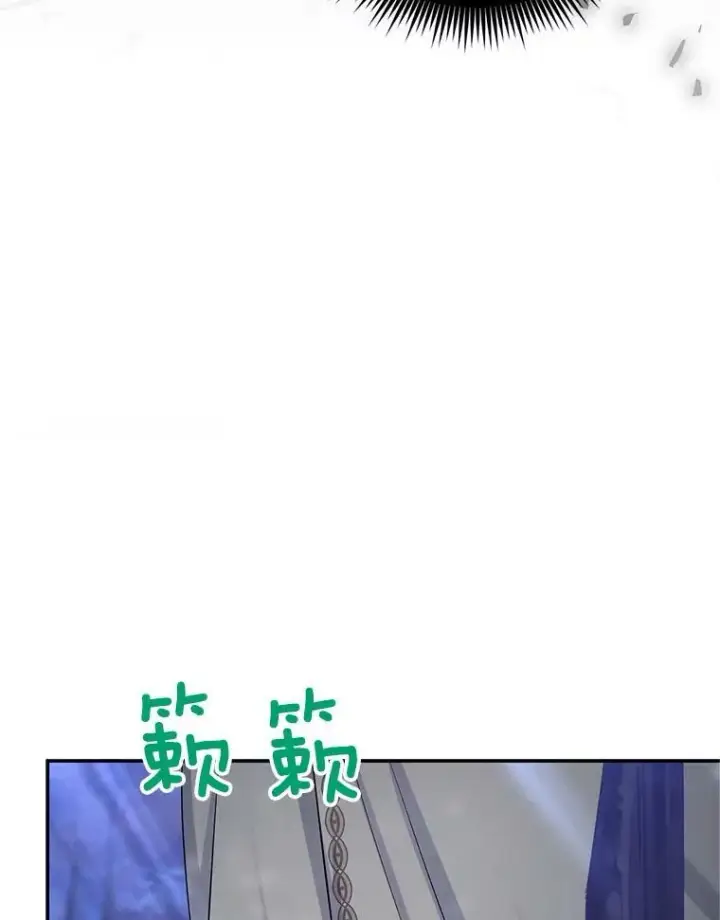 漫画《虚名的公爵之妻》107.最后的战斗第48张图