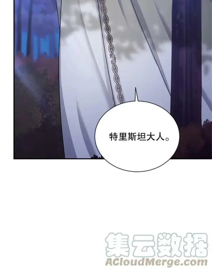 漫画《虚名的公爵之妻》107.最后的战斗第49张图