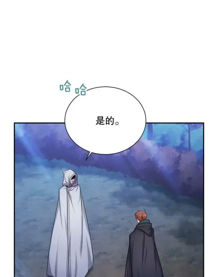 漫画《虚名的公爵之妻》107.最后的战斗第55张图