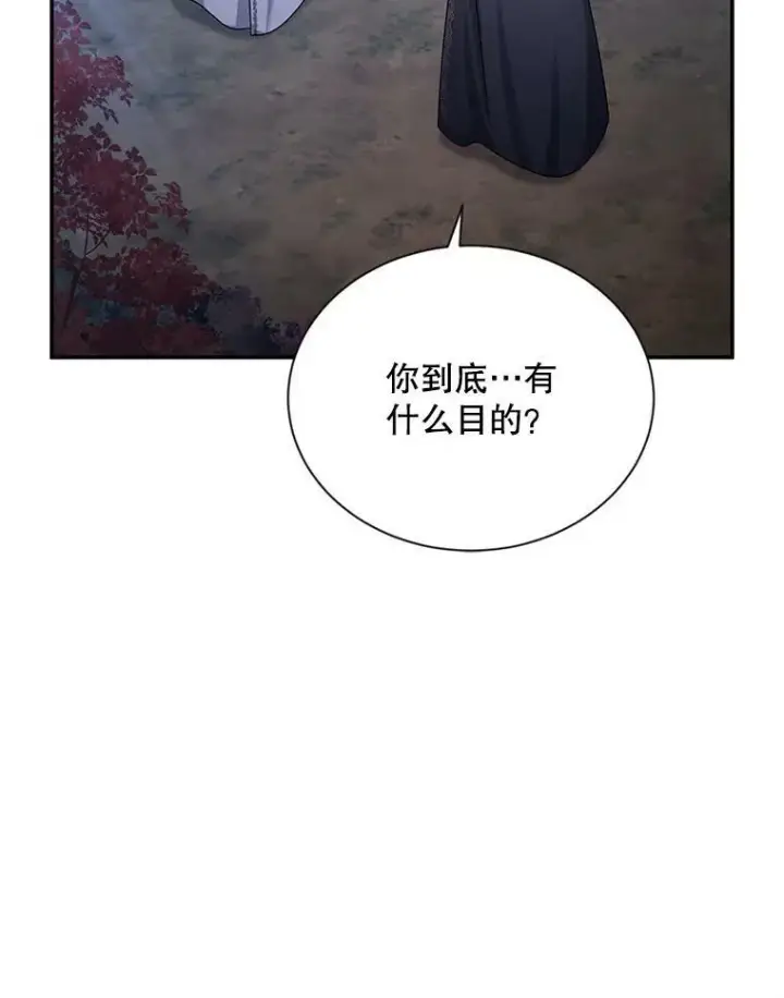 漫画《虚名的公爵之妻》107.最后的战斗第56张图
