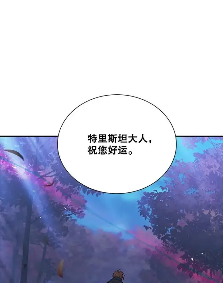 漫画《虚名的公爵之妻》107.最后的战斗第66张图