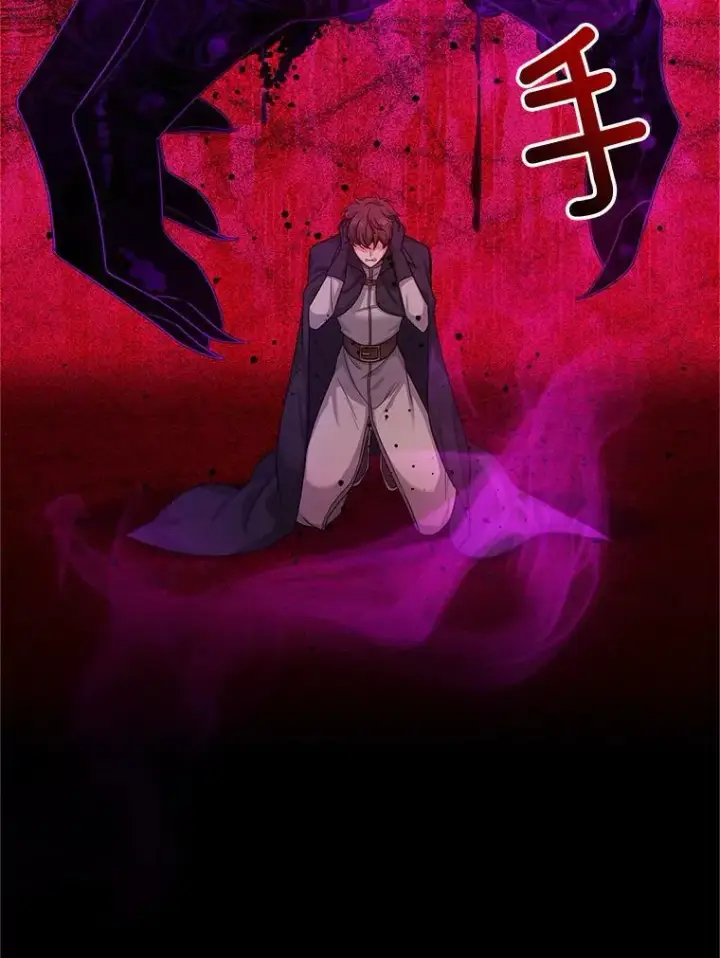 漫画《虚名的公爵之妻》108.顶级召唤师第110张图