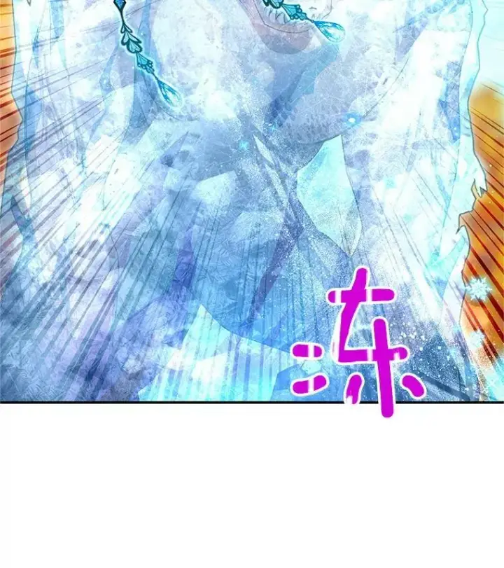 漫画《虚名的公爵之妻》108.顶级召唤师第15张图