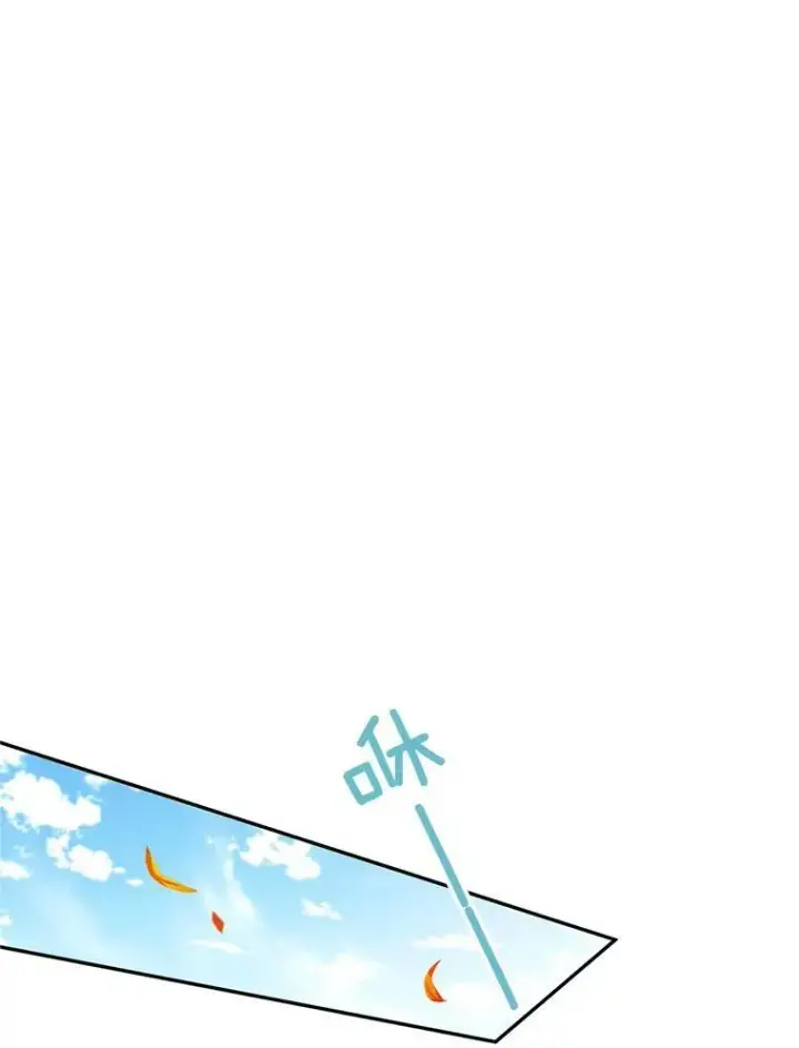 漫画《虚名的公爵之妻》108.顶级召唤师第20张图