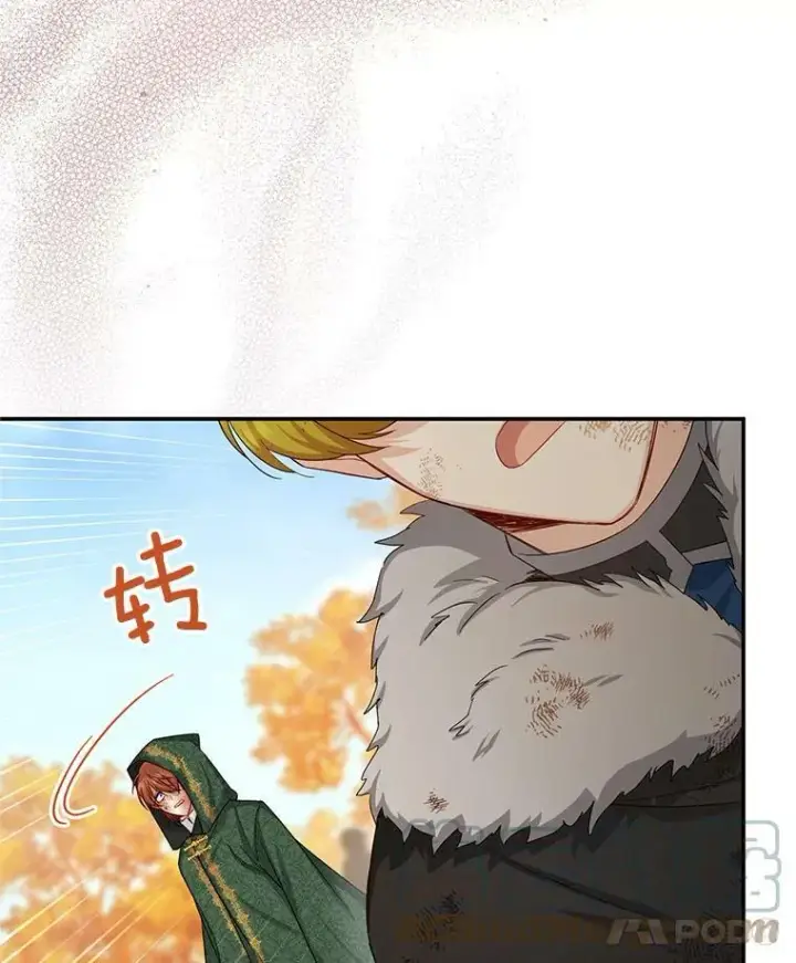 漫画《虚名的公爵之妻》108.顶级召唤师第53张图