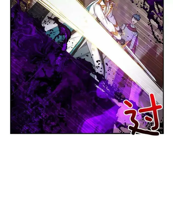 漫画《虚名的公爵之妻》108.顶级召唤师第94张图