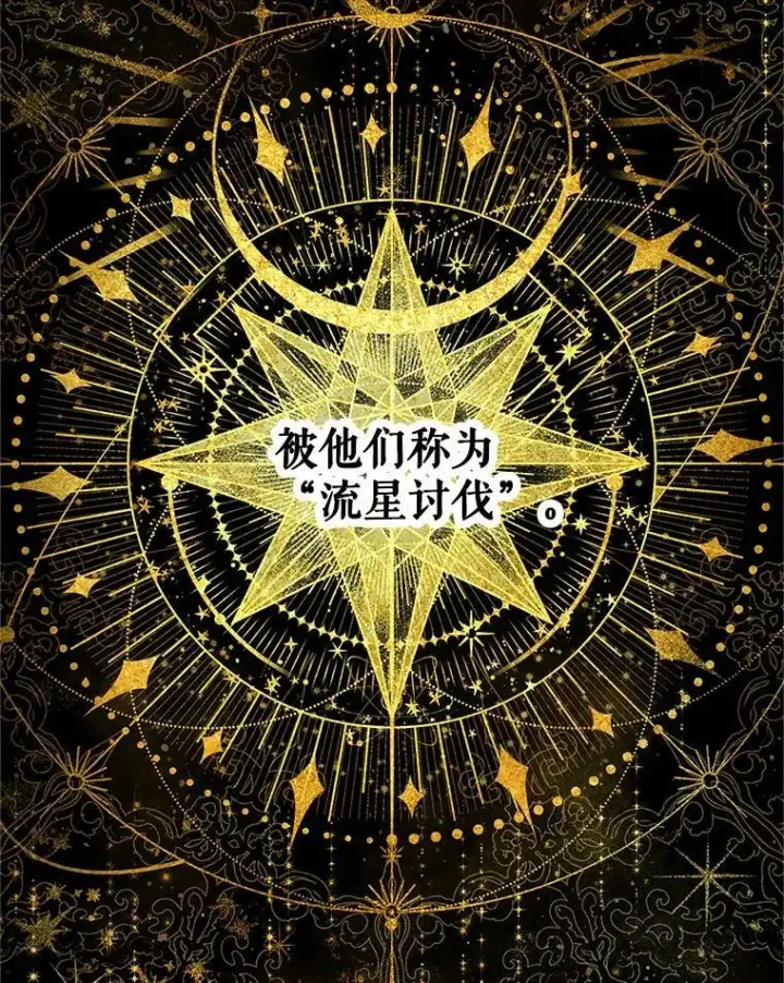 漫画《虚名的公爵之妻》109.神兽之王卢修斯第110张图