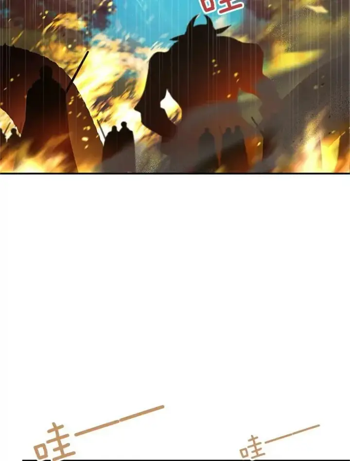 漫画《虚名的公爵之妻》109.神兽之王卢修斯第119张图