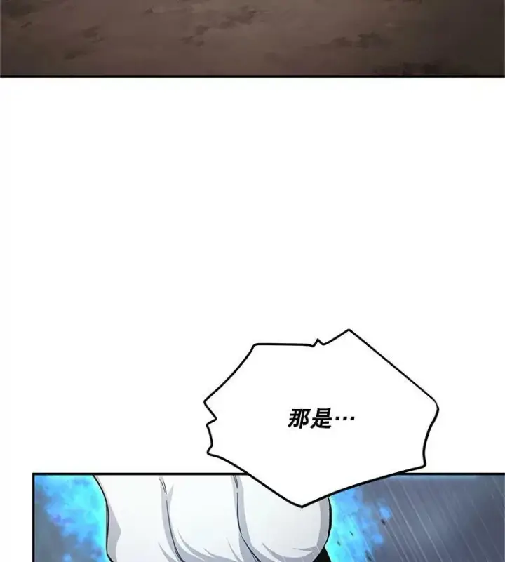 漫画《虚名的公爵之妻》109.神兽之王卢修斯第15张图