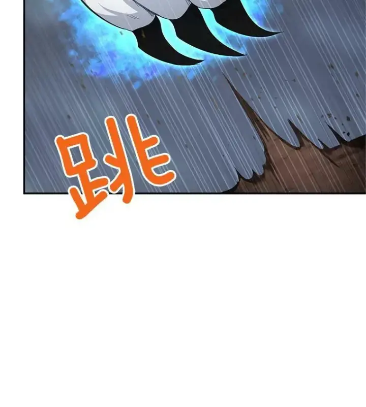 漫画《虚名的公爵之妻》109.神兽之王卢修斯第16张图