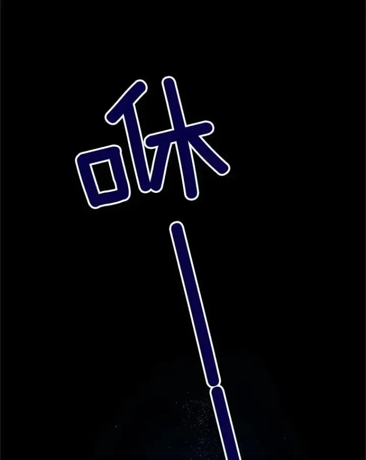 漫画《虚名的公爵之妻》109.神兽之王卢修斯第34张图