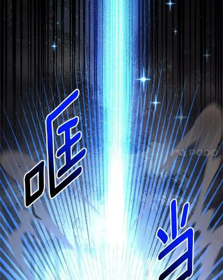 漫画《虚名的公爵之妻》109.神兽之王卢修斯第38张图
