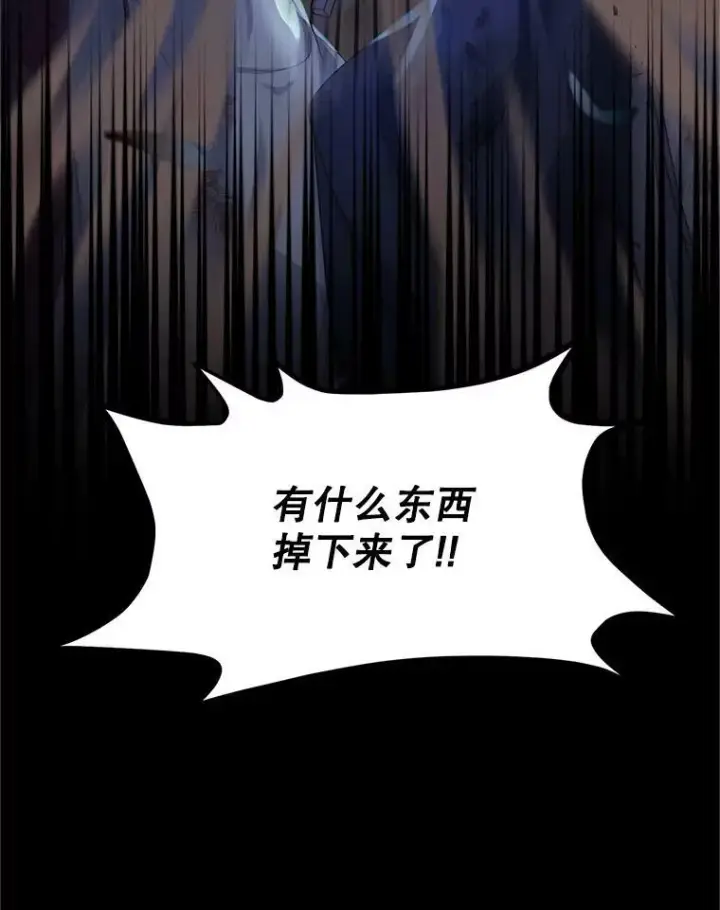漫画《虚名的公爵之妻》109.神兽之王卢修斯第40张图
