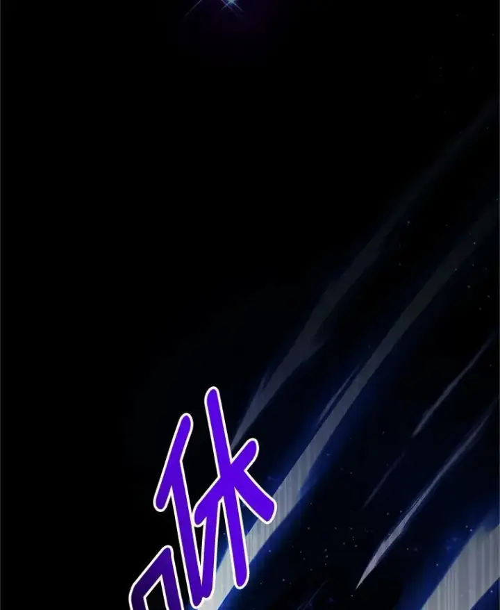 漫画《虚名的公爵之妻》109.神兽之王卢修斯第44张图